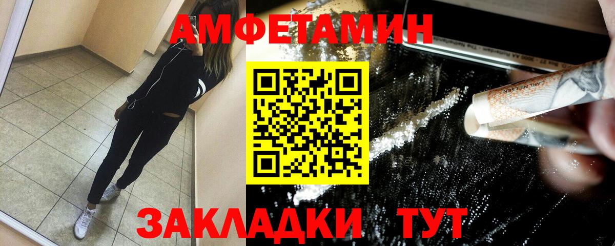 АМФ Premium Волгоград
