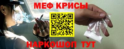 альфа пвп Вышний Волочёк