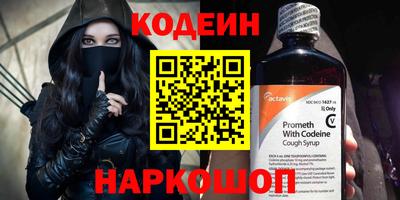 альфа пвп Вышний Волочёк