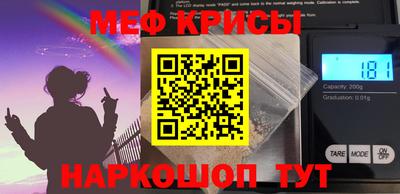 альфа пвп Вышний Волочёк
