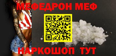 альфа пвп Вышний Волочёк