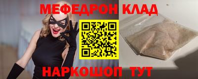 PSILOCYBIN Вязьма