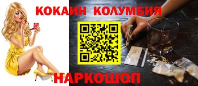PSILOCYBIN Вязьма