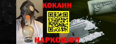 альфа пвп Вышний Волочёк
