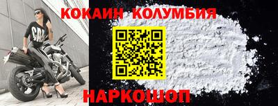 кокаин VHQ Вязники