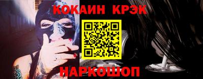кокаин VHQ Вязники