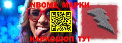 альфа пвп Вышний Волочёк