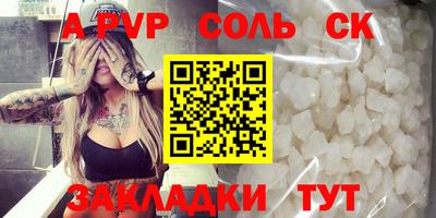 PSILOCYBIN Вязьма