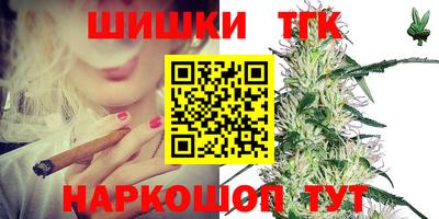 альфа пвп Вышний Волочёк