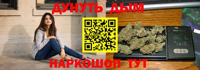 альфа пвп Вышний Волочёк