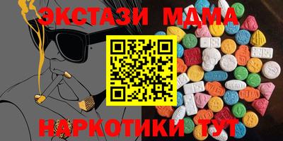 кокаин VHQ Вязники