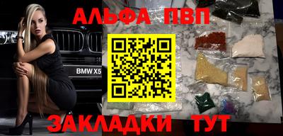 PSILOCYBIN Вязьма
