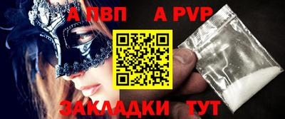 кокаин VHQ Вязники