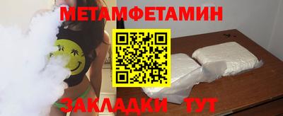 PSILOCYBIN Вязьма