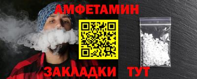 альфа пвп Вышний Волочёк