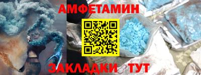 PSILOCYBIN Вязьма