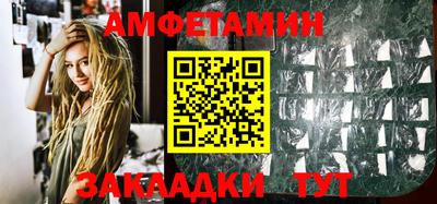 кокаин VHQ Вязники
