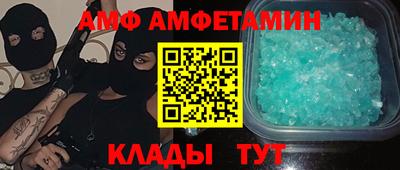 PSILOCYBIN Вязьма