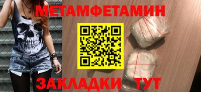 альфа пвп Вышний Волочёк