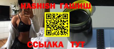 альфа пвп Вышний Волочёк