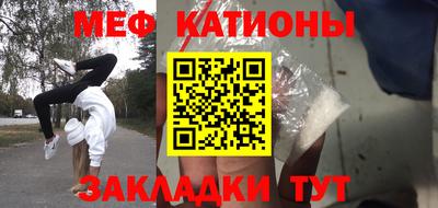 альфа пвп Вышний Волочёк