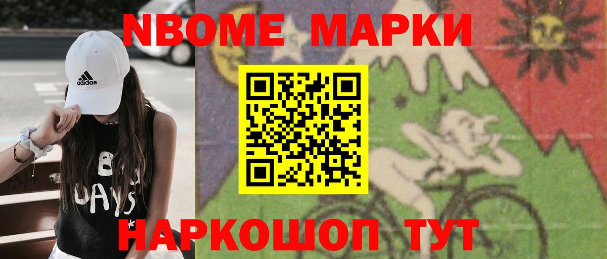 ЛСД экстази кислота  LSD-25 экстази ecstasy  Волгоград  Вход с VPN 