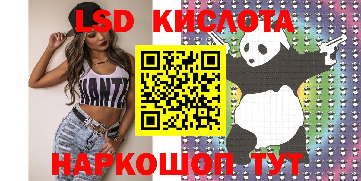 Марки N-bome  Марки N-bome 1,5мг  Вход с VPN  магазин  наркотиков  Волгоград 
