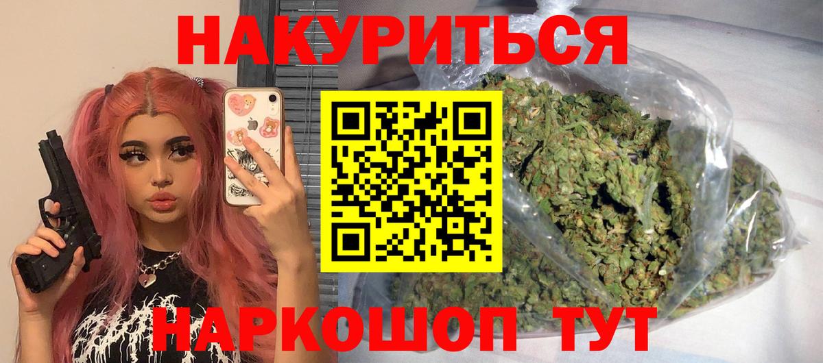 Шишки марихуана VHQ  Бошки Шишки планчик  Волгоград  Бошки марихуана марихуана  Вход с VPN 